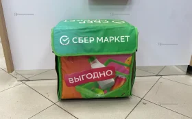 Купить Термосумка сбермаркет б/у , в Самара Цена:690рублей