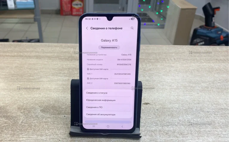 Samsung Galaxy A15 8/256 ГБ