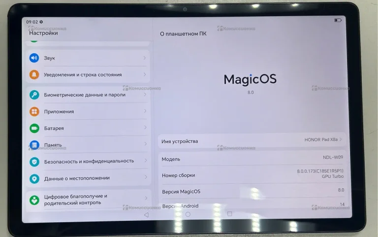 Планшет Honor Pad X8a 4/64GB.