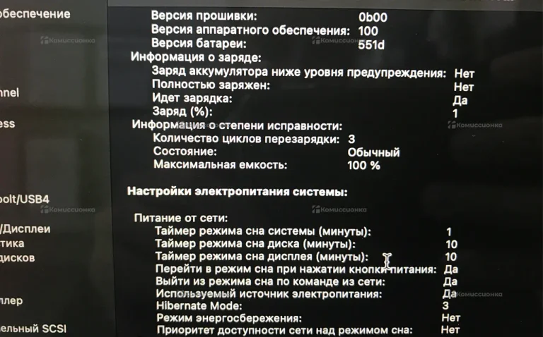 Ноутбук  Macbook Air 13 M4 2025