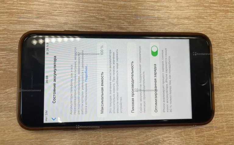 Apple iPhone 7 128 GB