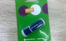 Флеш карта USB Smartybuy 64gb