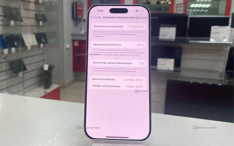 Apple Iphone 16 Pro 128Gb