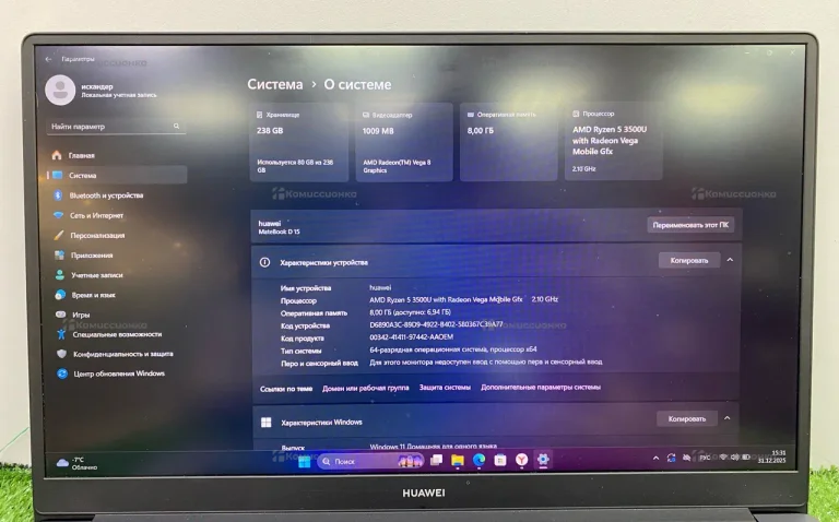 Ноутбук  Huawei MateBook D15