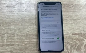 Apple iPhone 11 4/128 ГБ