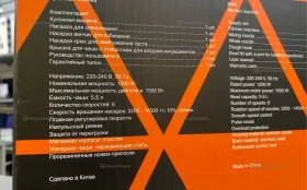 Купить Кухонная машина Garlyn S-350 б/у , в Санкт-Петербург Цена:8900рублей