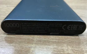 Купить Power Bank  Xiaomi 10.000 б/у , в Москва и область Цена:390рублей