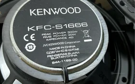 Купить Колонка  Kenwood KFC-S1666 б/у , в Чапаевск Цена:1800рублей