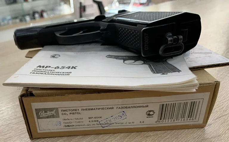 Пистолет Baikal MP-654K