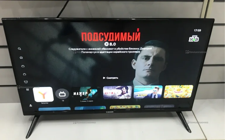 Телевизор V-HOME 32LH1210