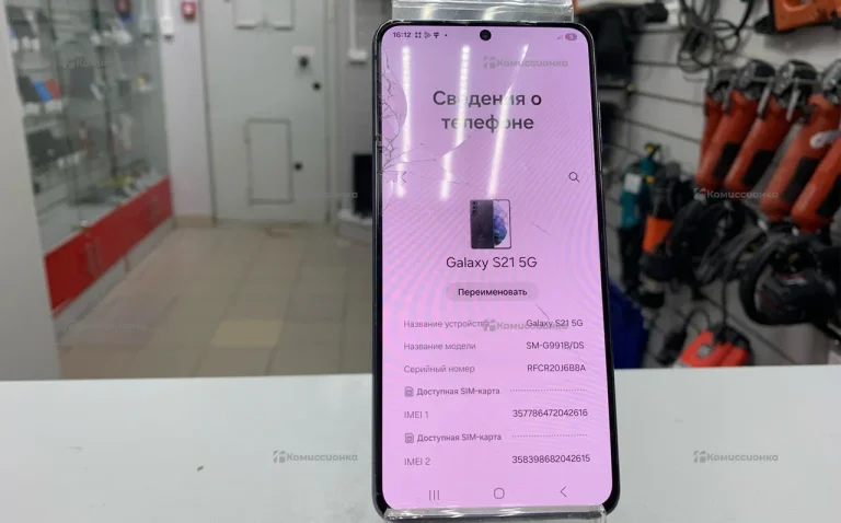 Samsung Galaxy S21 8/128Gb