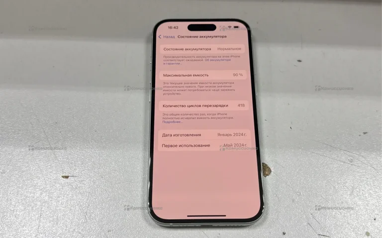 Apple iPhone 15 6/128 ГБ