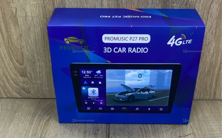 Автомагнитола  3D Car Radio