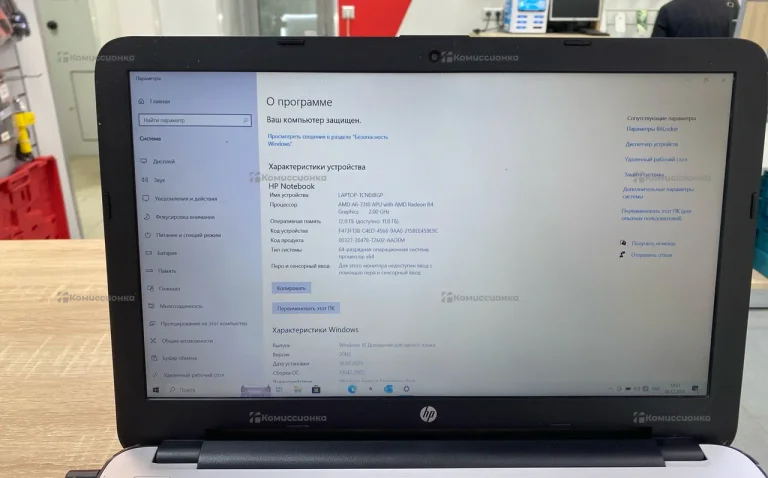 Ноутбук HP TPN-C126