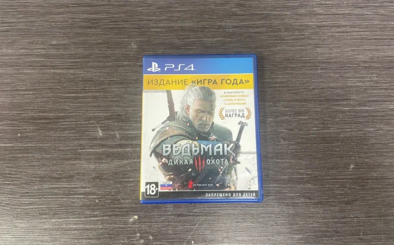 Диск PS 4 ведьмак дикая охота