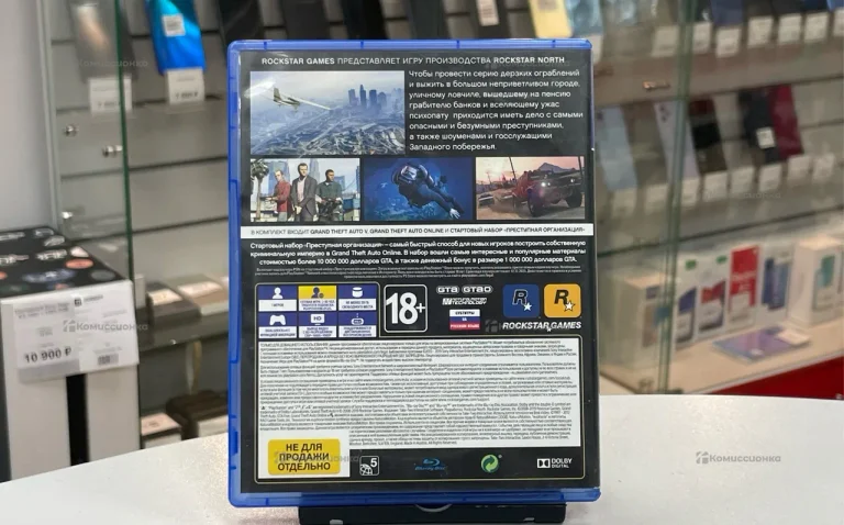 Sony Диск для Sony PlayStation 4 GTA 5