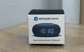 Купить Капсула Маруся мини б/у , в Кинель Цена:1999рублей