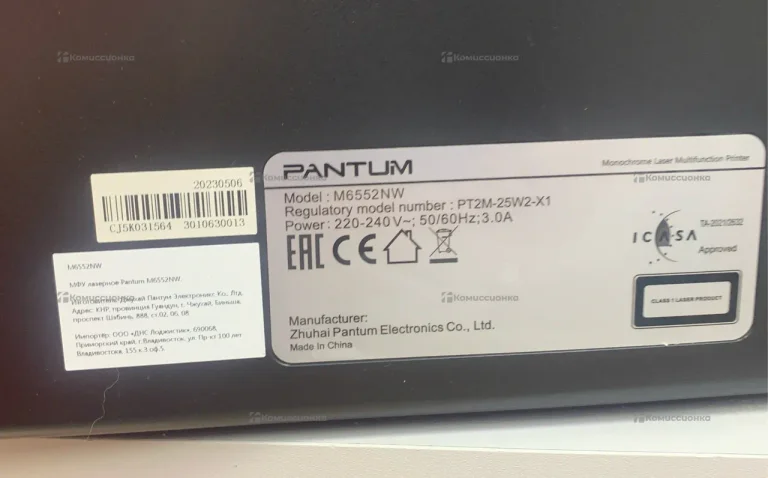 Pantum МФУ лазерное M6552NW