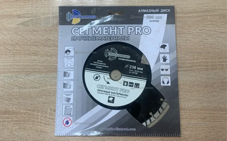 Сегмент Pro 230mm
