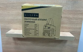 Купить Сварочный аппарат Сварочный аппарат Zitrek ZKWM200A б/у , в Москва и область Цена:1500рублей