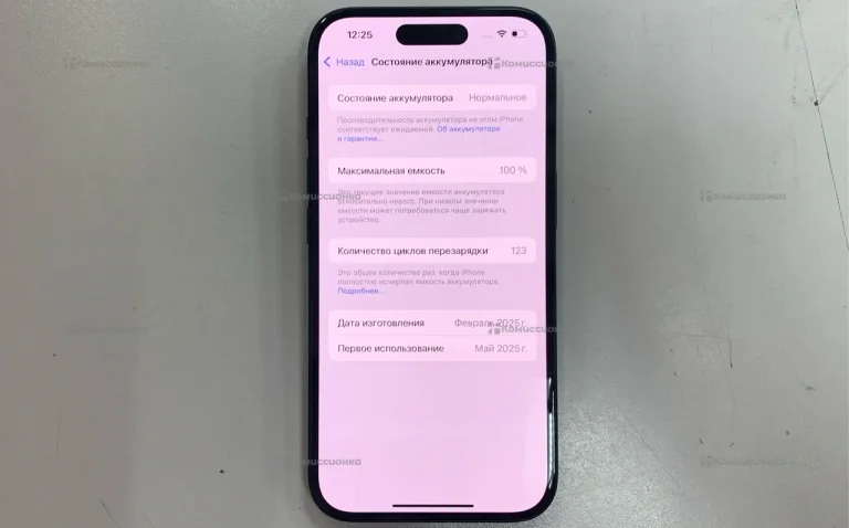 Apple Iphone 16 256Gb