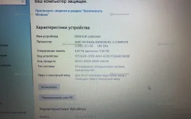 Ноутбук  Acer Aspire 3