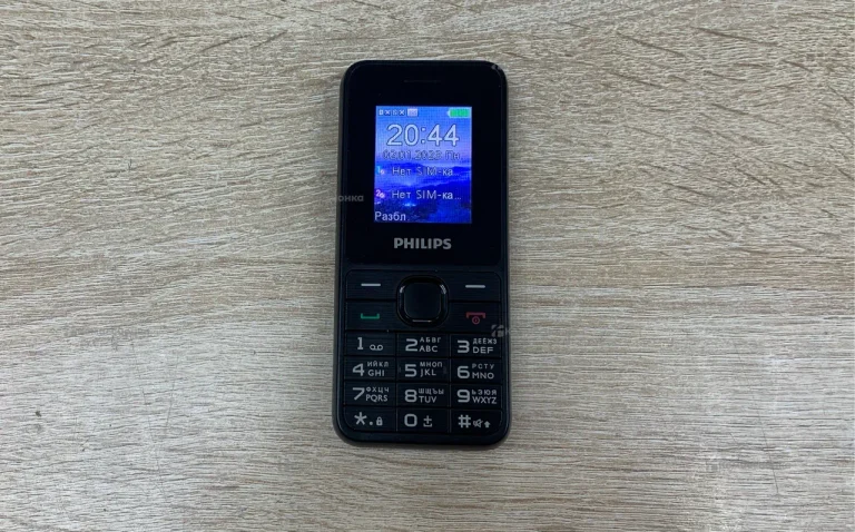 Philips xenium E2125