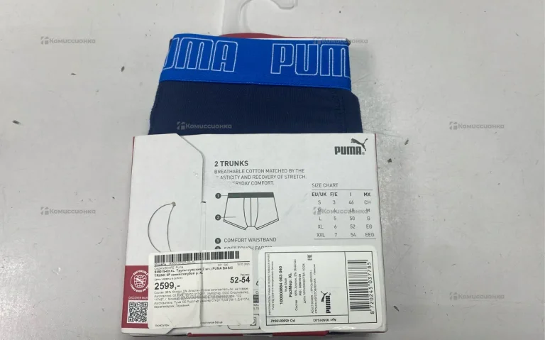 Трусы Puma XL 52-54