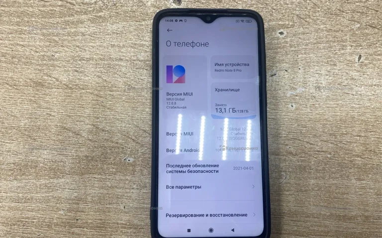 Xiaomi Redmi Note 8 Pro 6/128 ГБ