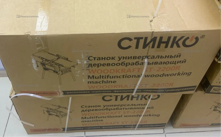 Станок универсальный Деревообрабатывающий ST-2200R