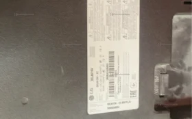 Купить Телевизор LG 32LA615v б/у , в Екатеринбург Цена:3990рублей