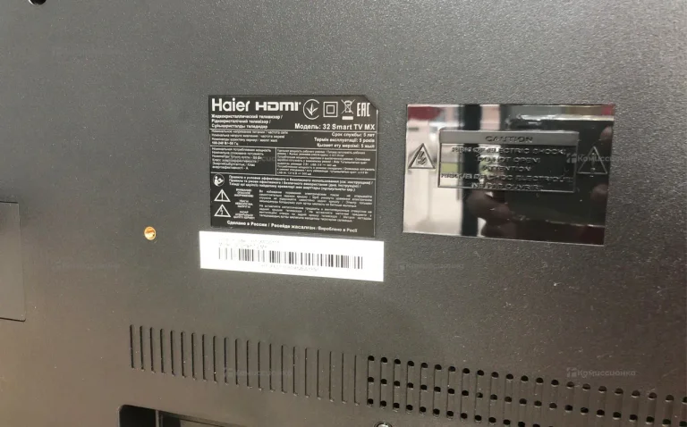 Телевизор Haier 32 Smart TV MX