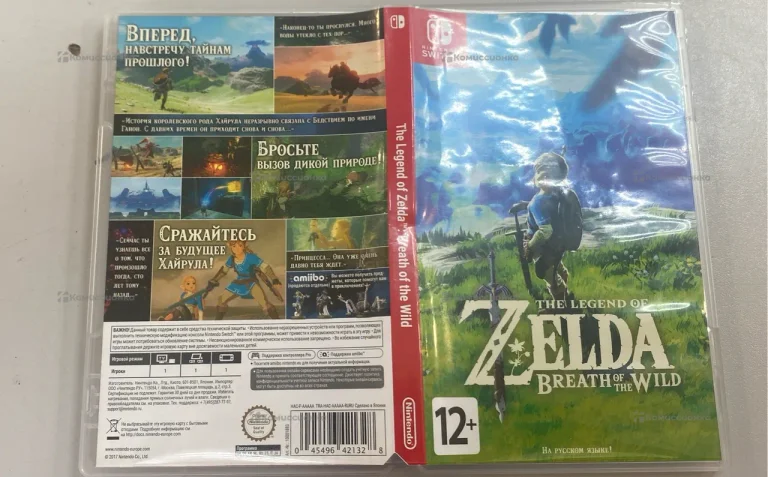 Nintendo Switch Zelda Breath of the wild