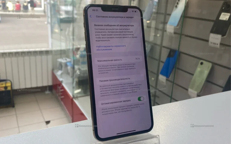 Apple iPhone 11 Pro Max 64Gb