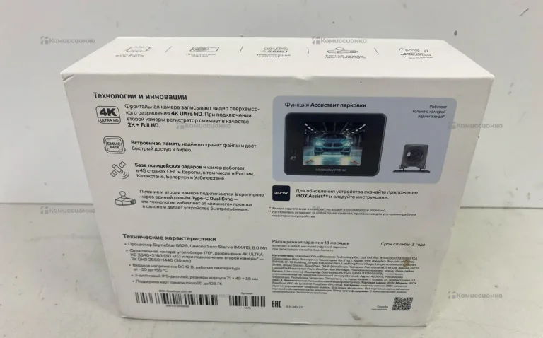 Ibox roadscan pro 4k