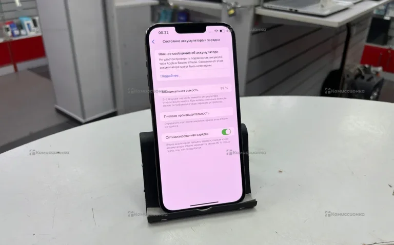 Apple iPhone 13 Pro Max 128Gb