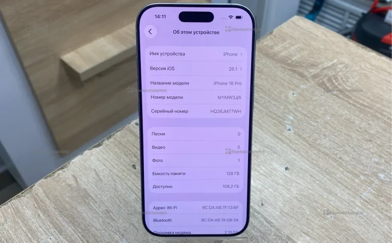 Apple iPhone 16 Pro 8/128 ГБ