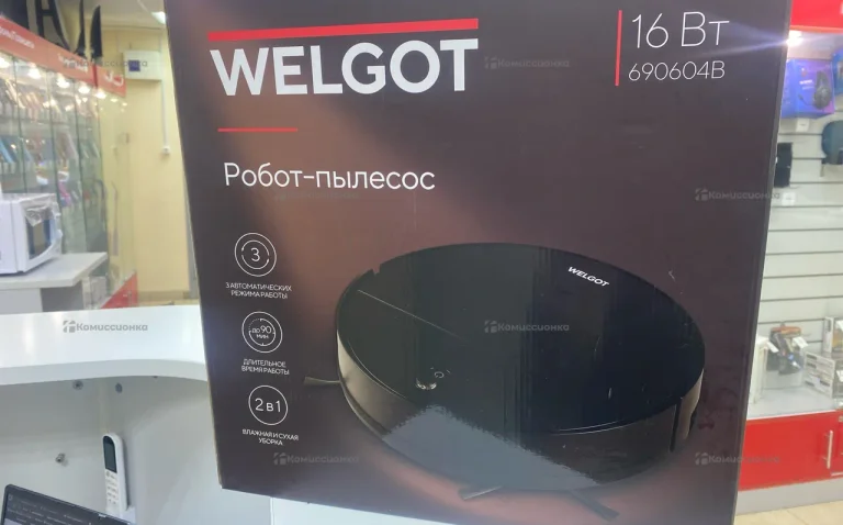 Пылесос  wergot