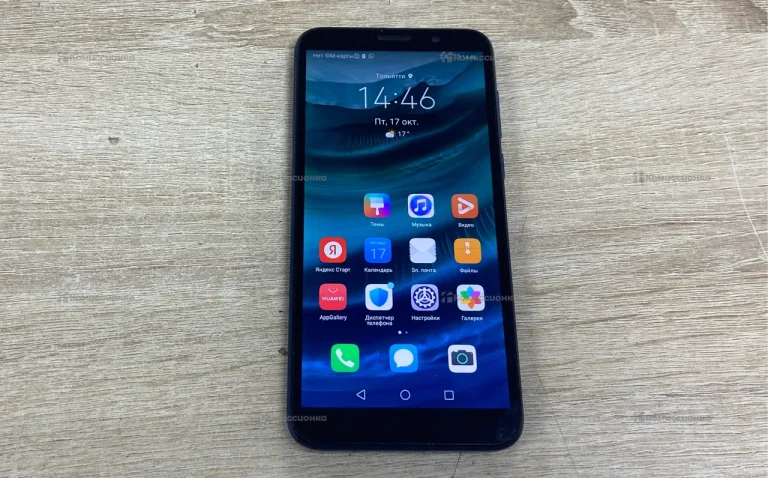 Honor 9S 2/32 ГБ