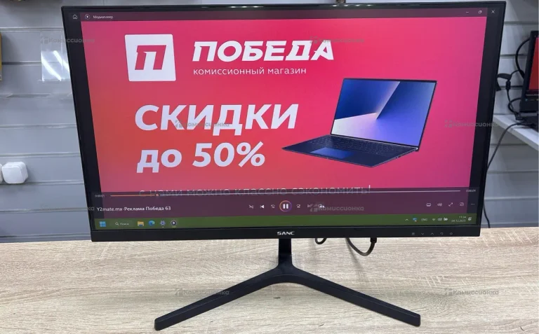 Монитор SANC N2253