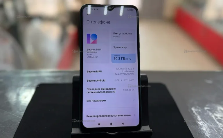 Xiaomi Redmi 9 4/64 ГБ