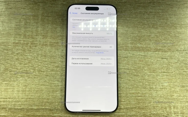 Apple Iphone 16 Pro max 256Gb