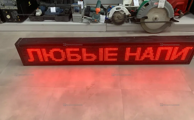 Бегущая строка красная