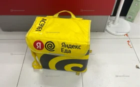 Купить Термо сумка желтая б/у , в Самара Цена:590рублей