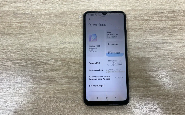 Xiaomi Redmi 9C 3/64 ГБ