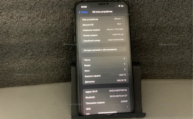 Apple iPhone 11 Pro Max 256Gb