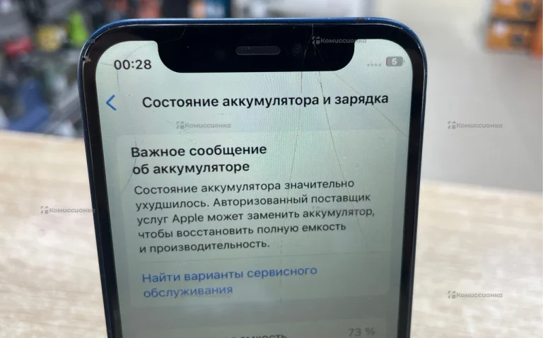 Apple iPhone 12 mini 4/64 ГБ
