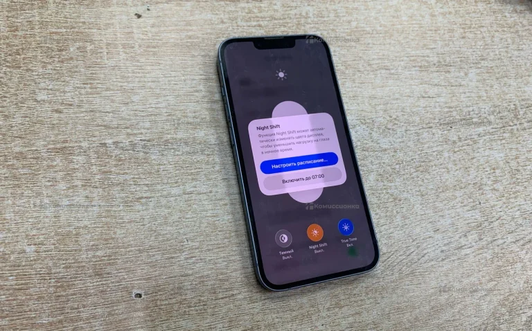 Apple iPhone 14 6/128 ГБ