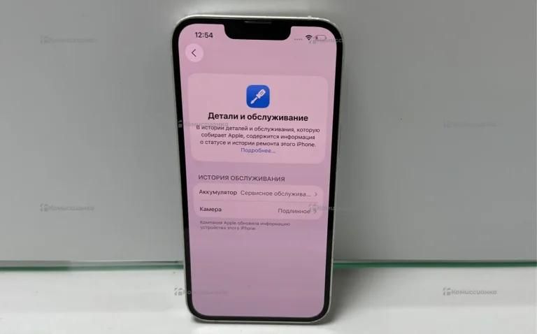 Apple iPhone 14 6/128 ГБ