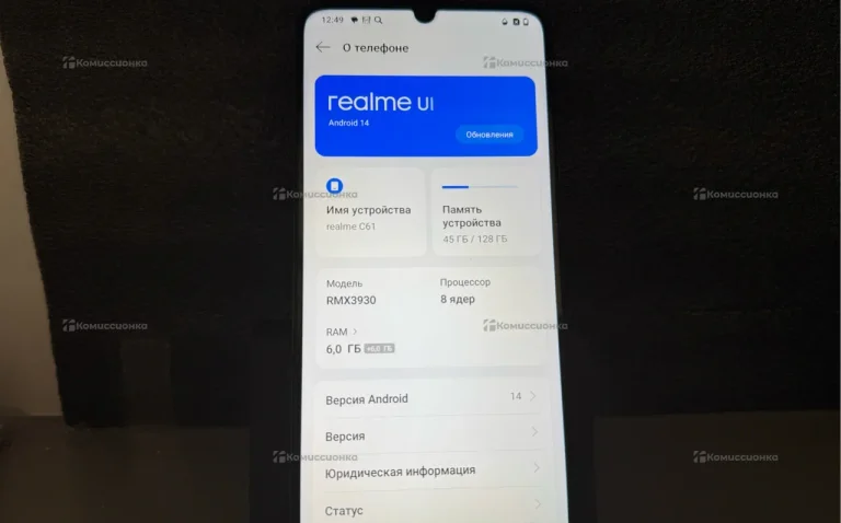 Realme C61 6/128 ГБ